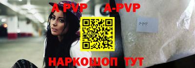 гидра Азнакаево