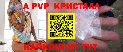 индика Ирбит