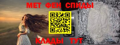 синтетический гашиш Абинск