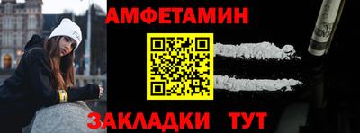 гидра Азнакаево