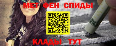 кристаллы Абакан