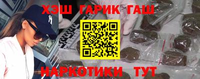 марки lsd Ипатово