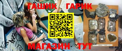 кристаллы Абакан