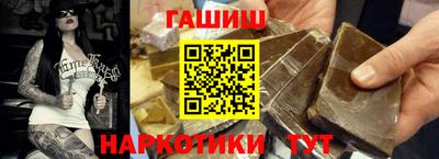 синтетический гашиш Абинск