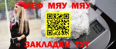 кристаллы Абакан