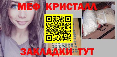 гидра Азнакаево