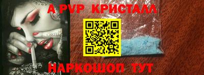 марки lsd Ипатово