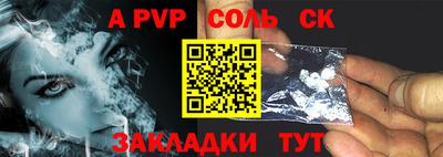 кристаллы Абакан