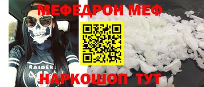 гидра Азнакаево