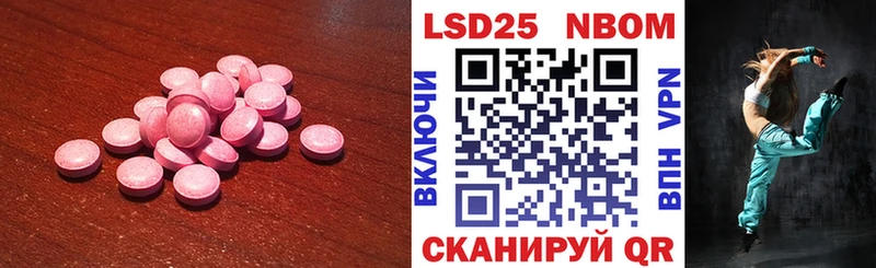 где продают   Куйбышев  LSD-25 экстази ecstasy 