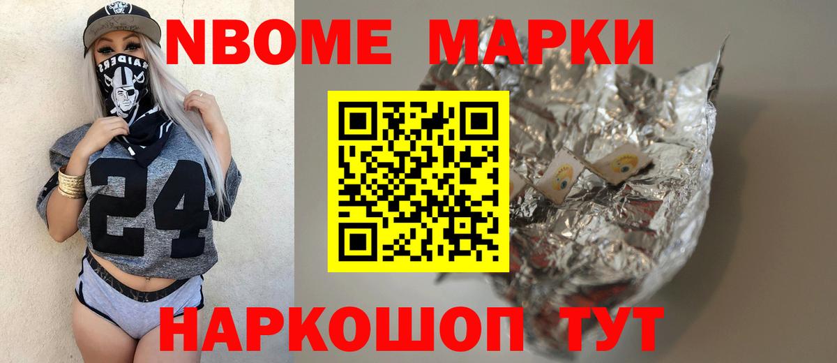 ЛСД экстази ecstasy Куйбышев