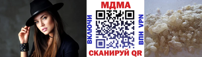MDMA Molly  нарко площадка Telegram  Куйбышев 
