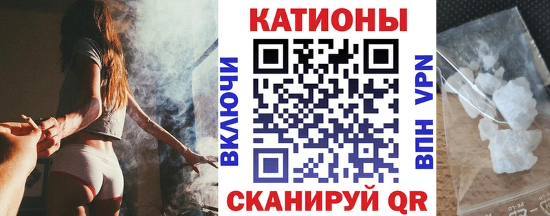 Мефедрон мяу мяу Куйбышев