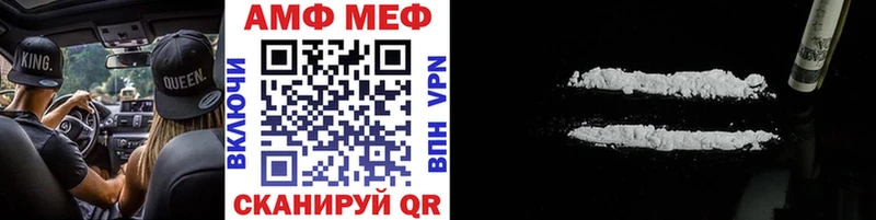 МЕТАМФЕТАМИН пудра  гидра ONION  Куйбышев 