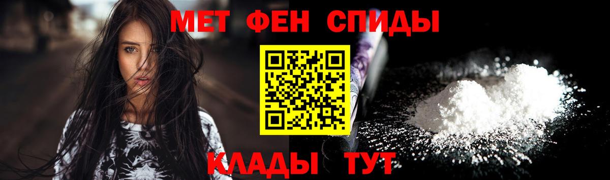 Первитин пудра Куйбышев