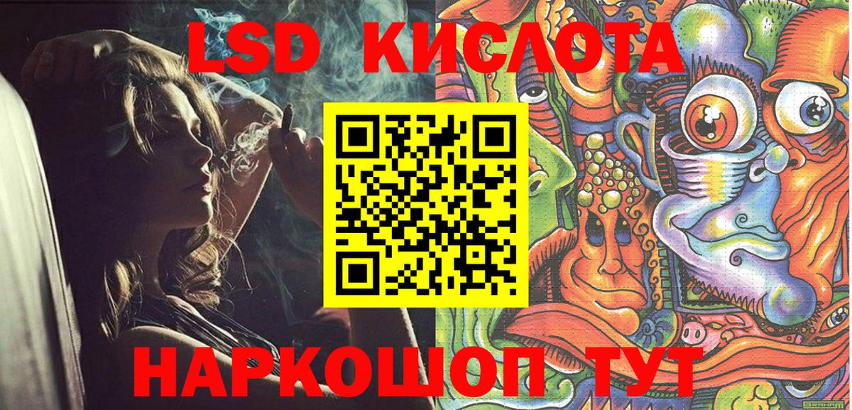 Наркотические марки 1500мкг  Вход с VPN  Куйбышев  Наркотические марки 1500мкг 