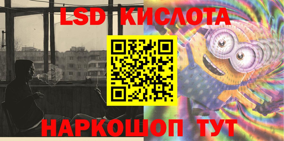 Марки 25I-NBOMe 1,5мг Куйбышев