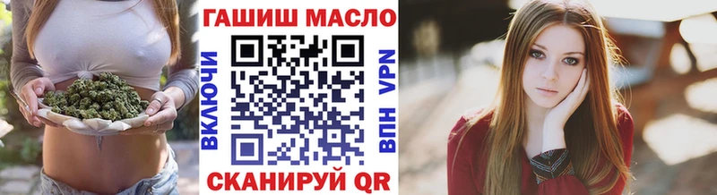 ТГК концентрат  Куйбышев 