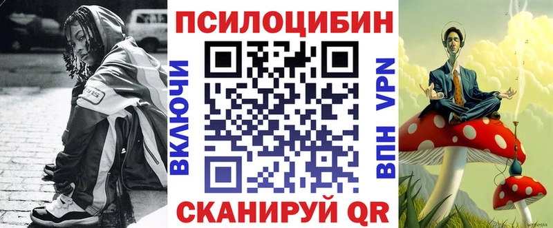 Галлюциногенные грибы мухоморы  где найти наркотики  Куйбышев 