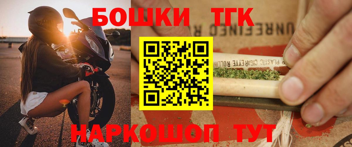 Канабис планчик  Вход с VPN  Куйбышев  Каннабис Bruce Banner  Конопля конопля 