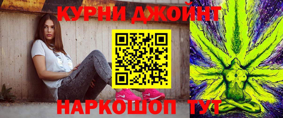 Канабис VHQ Куйбышев